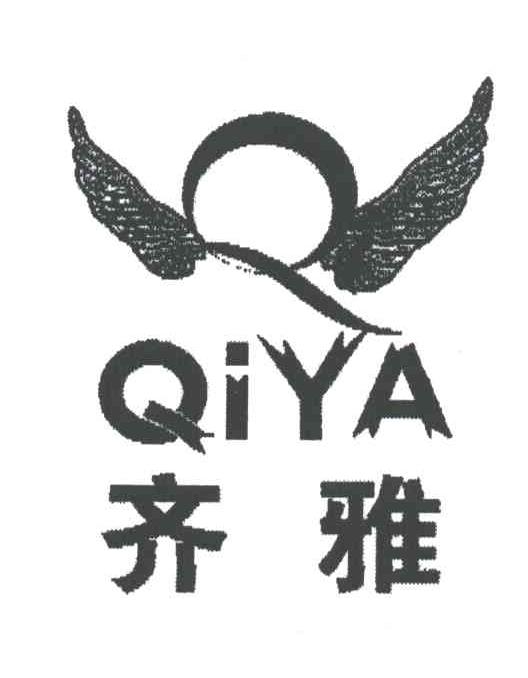 齐雅