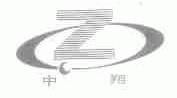 中翔