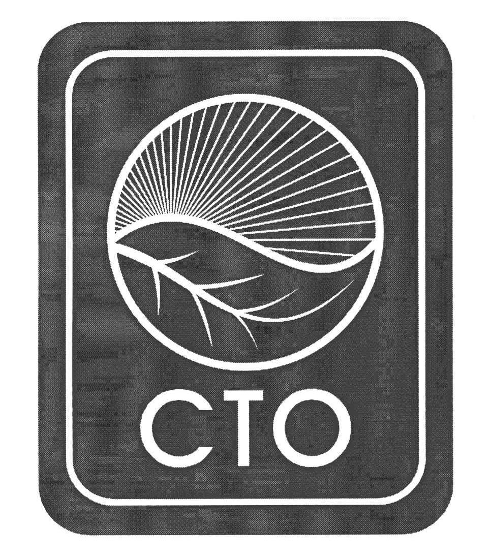 CTO