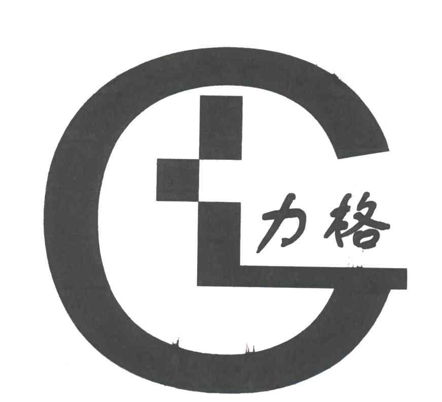 力格