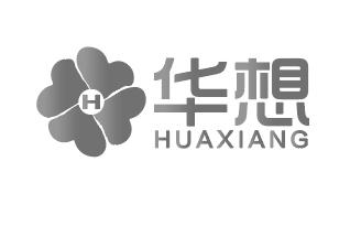 华想