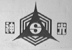 神光