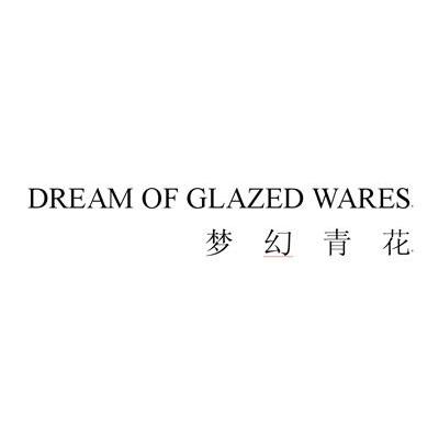 梦幻青花 DREAM OF GLAZED WARES