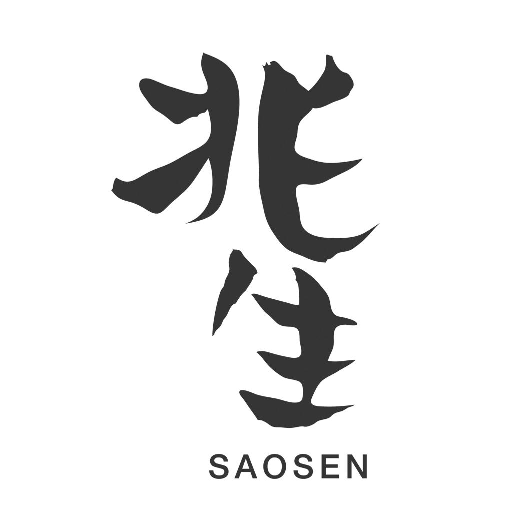 兆生 SAOSEN