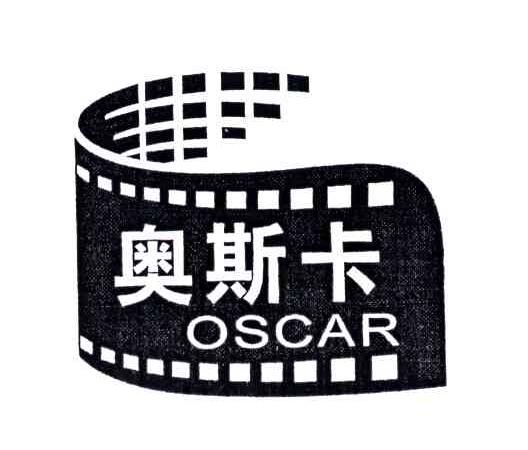奥斯卡;OSCAR