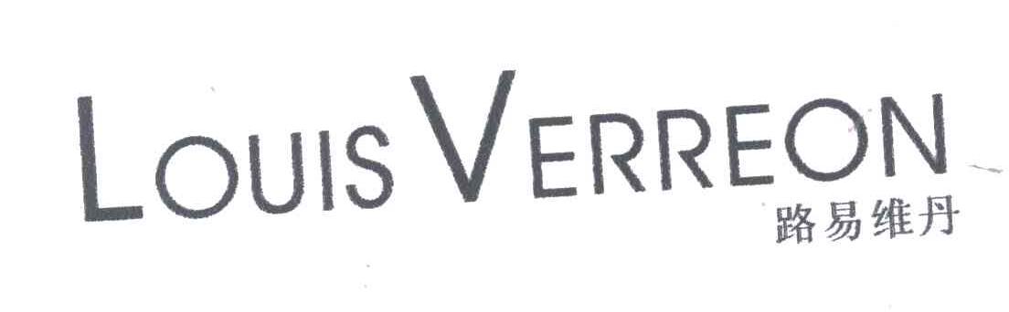 路易维丹LOUIS VERREON