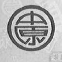 中原