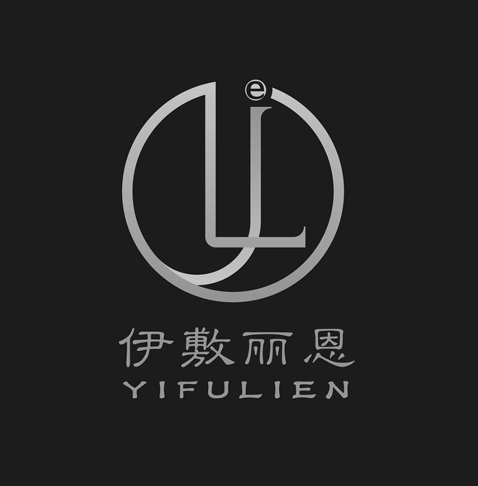 伊敷丽恩 E