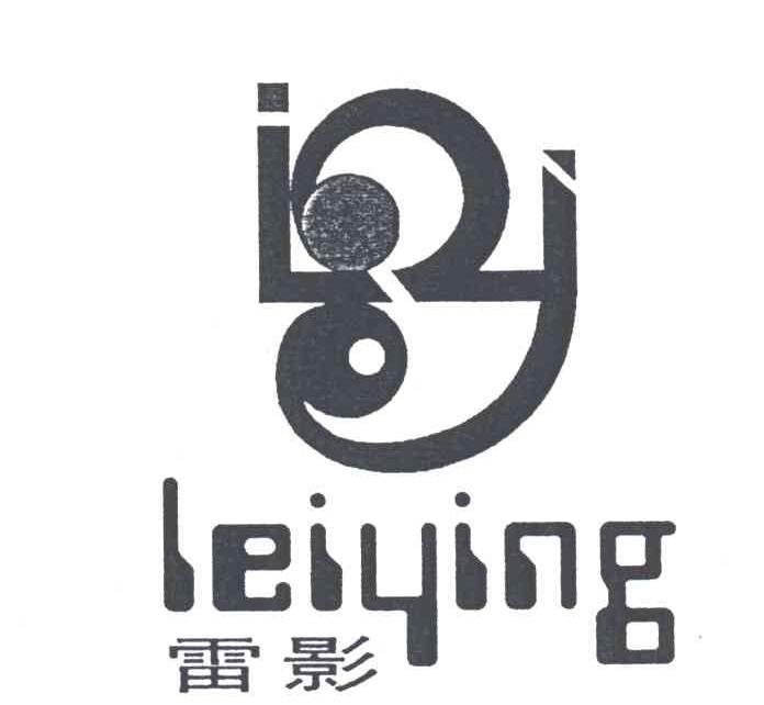 雷影