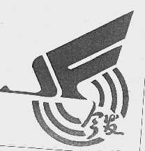 今发