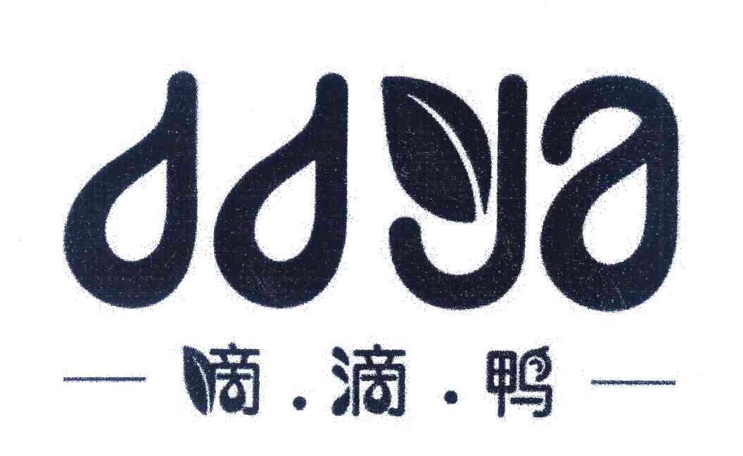 滴·滴·鸭 DDYA