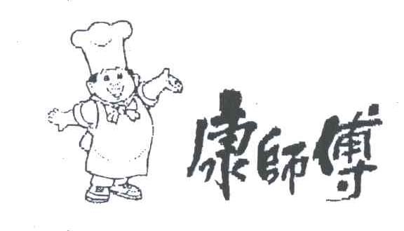 康师傅