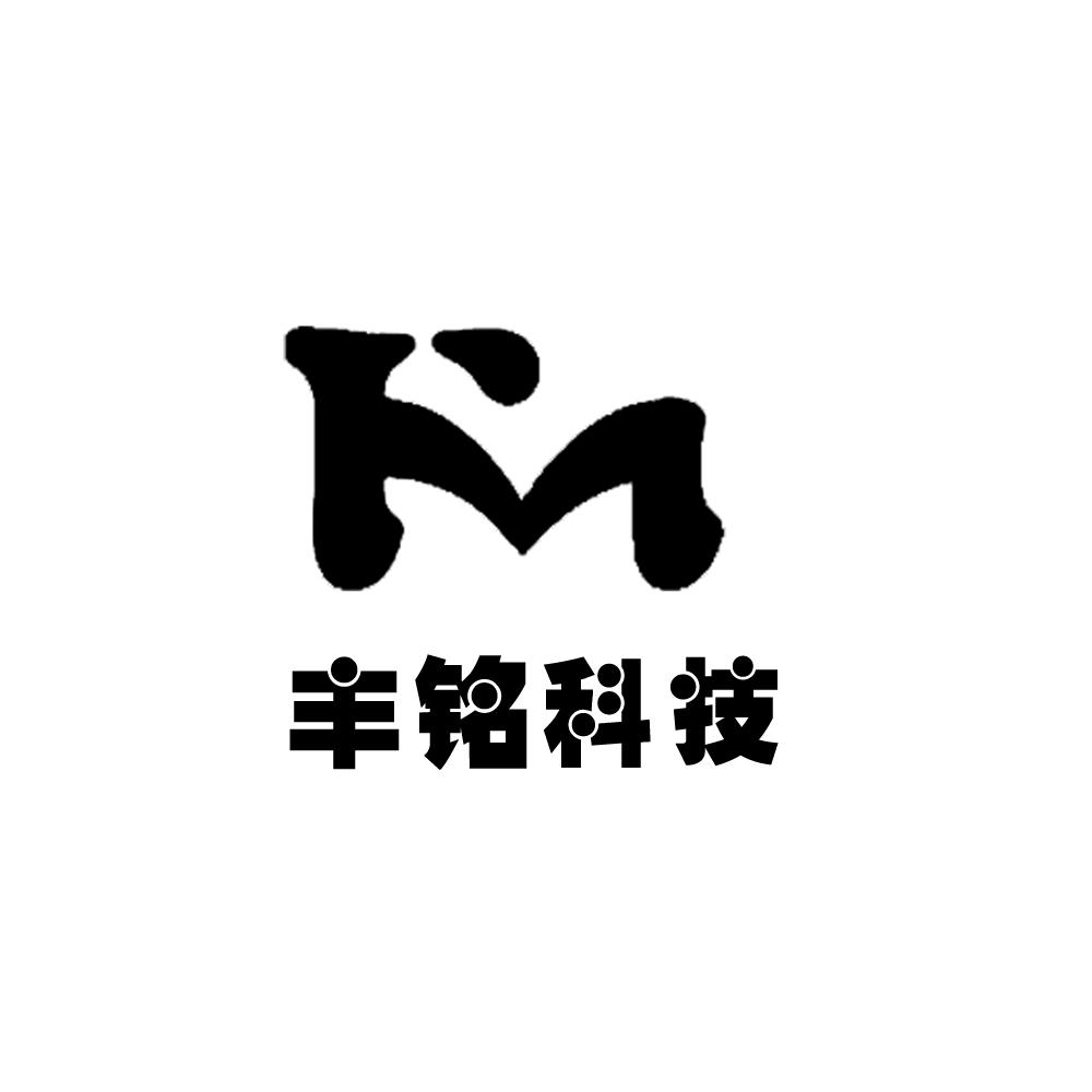 丰铭科技