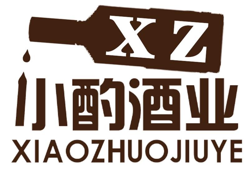 小酌酒业 XZ