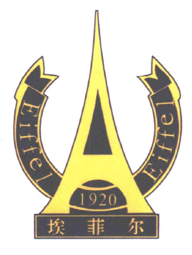 FIFFEL;1920;埃菲尔