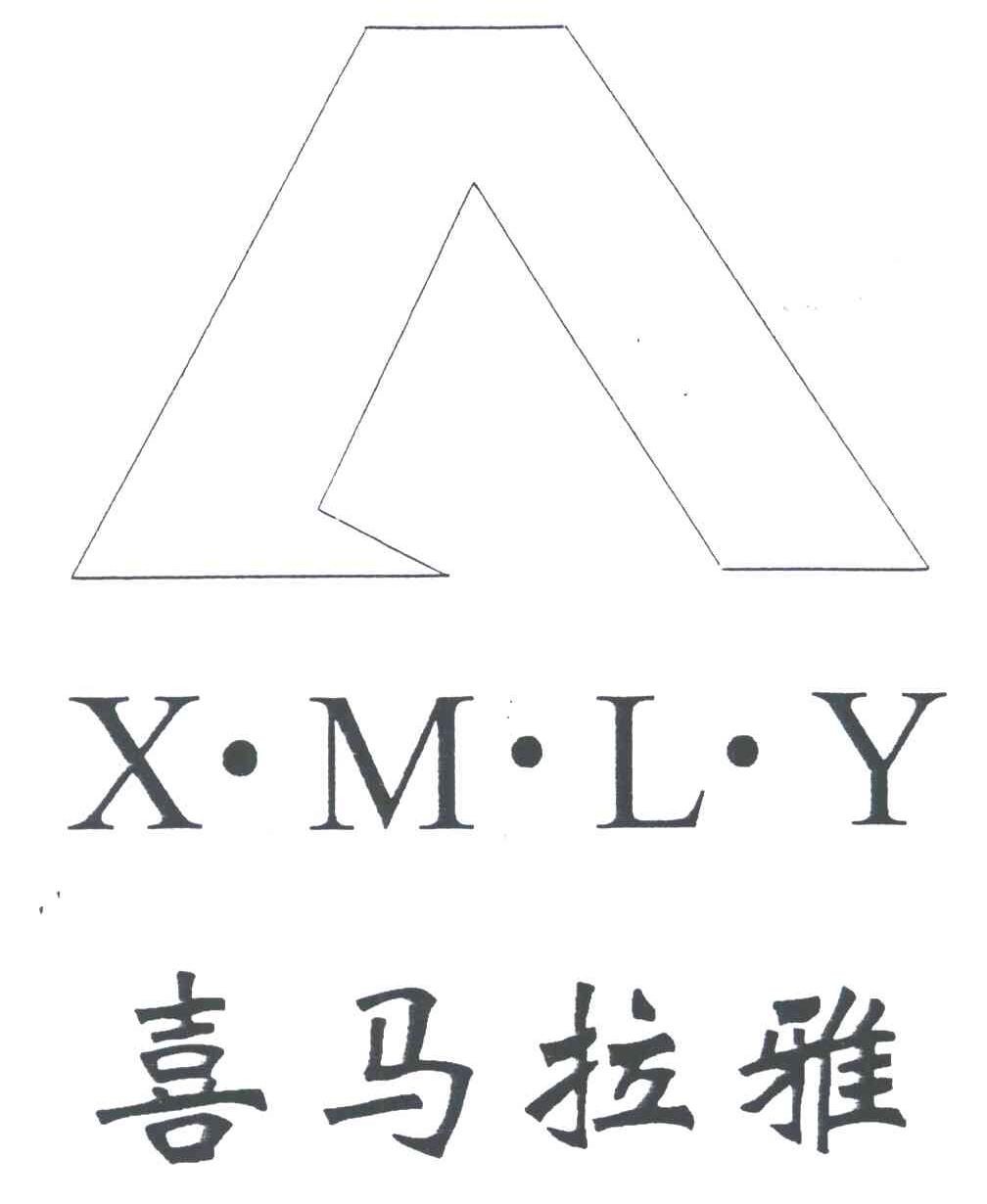 喜马拉雅;XMLY
