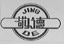 敬德