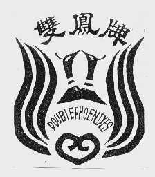 双凤