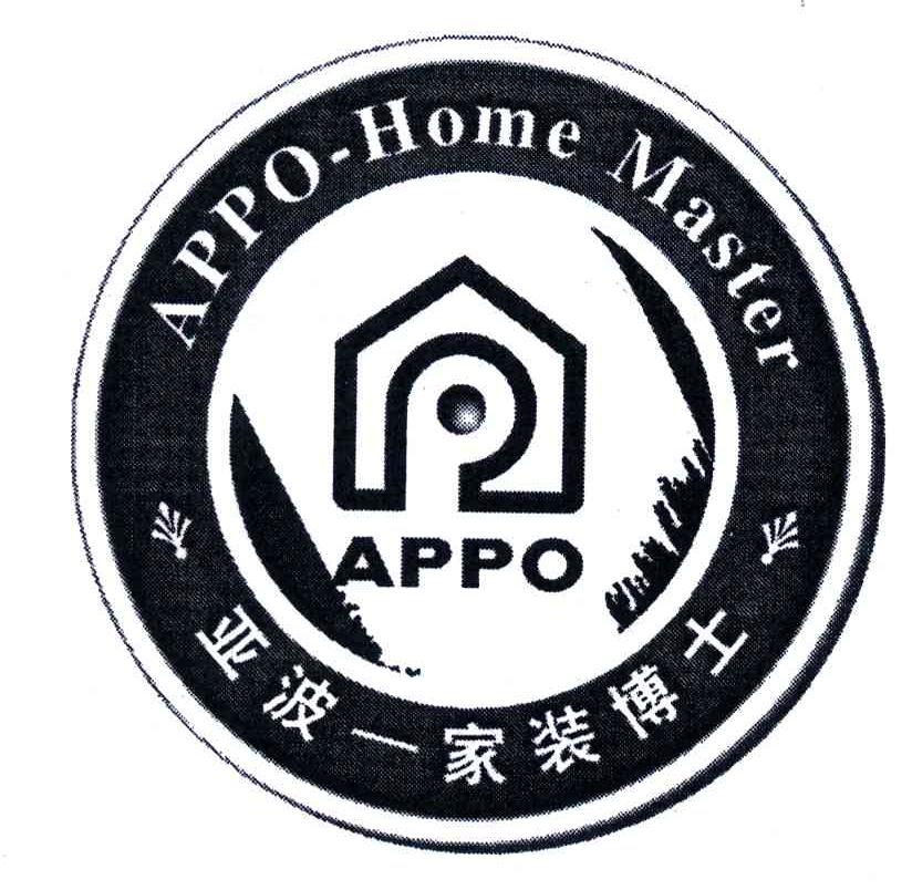 亚波家装博士;APPO；APPO HOME MASTER
