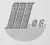 锦帆