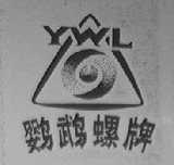 鹦鹉螺