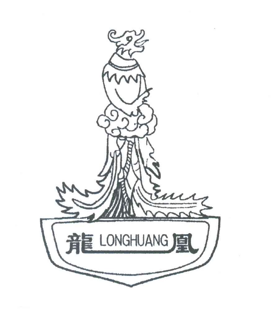 龙凰