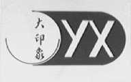 大印象