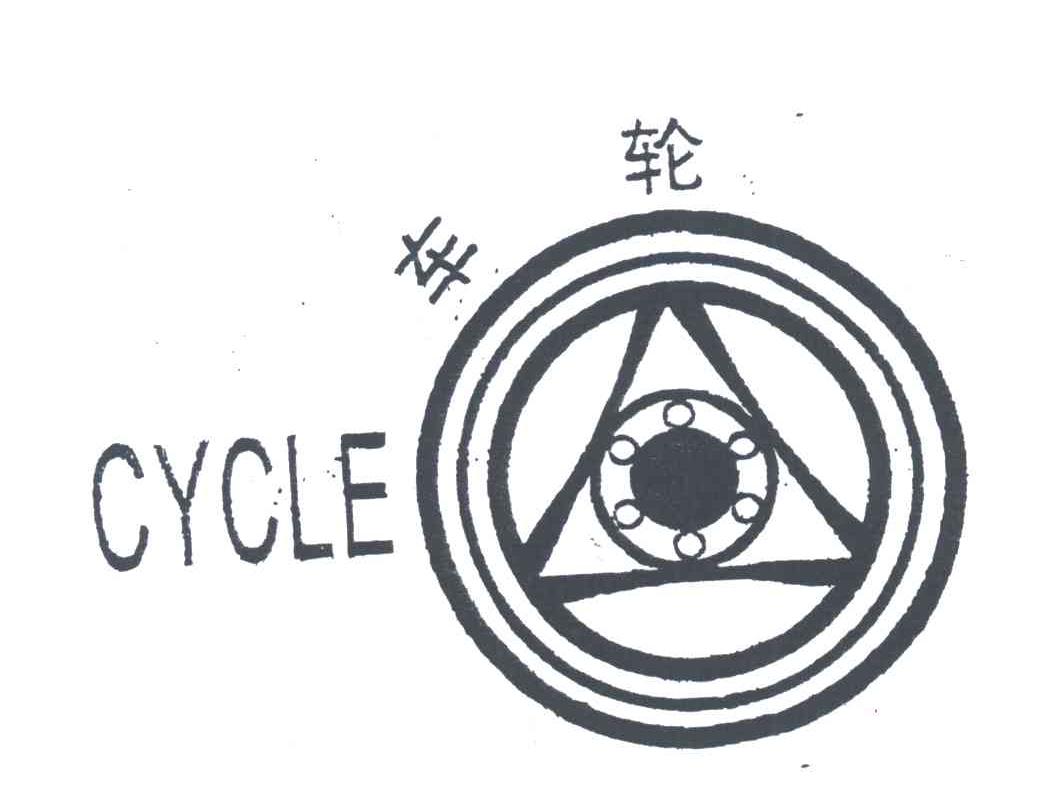 车轮