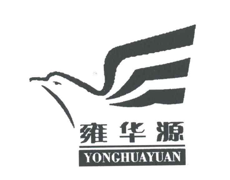 雍华源