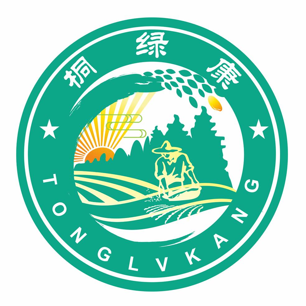 桐绿康