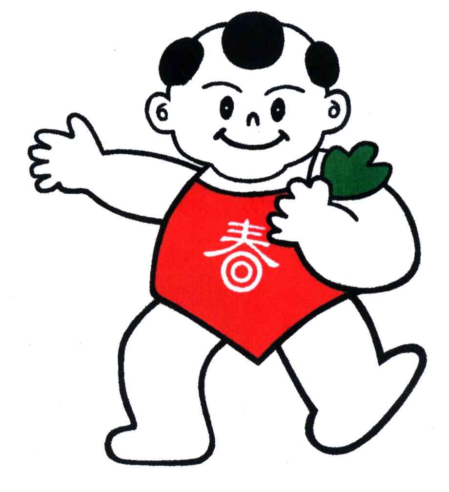 春