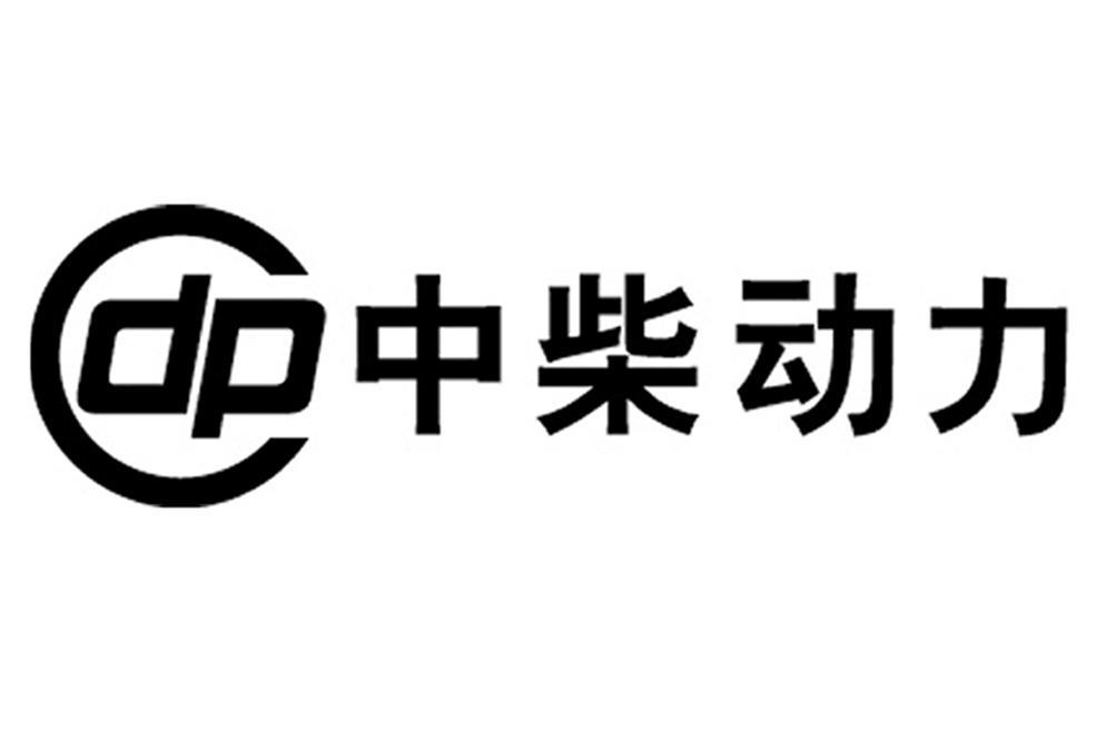 中柴动力 CDP