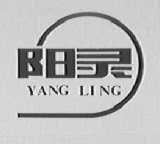 阳灵