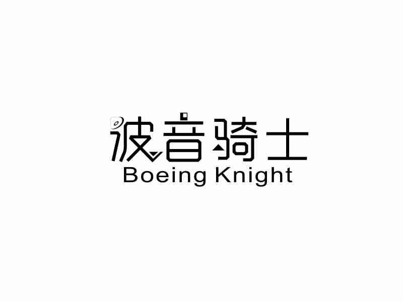 波音骑士 BOEING KNIGHT