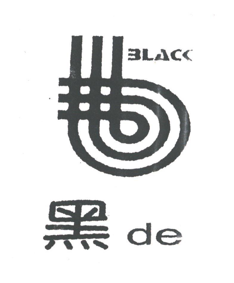 黑的;BLACK