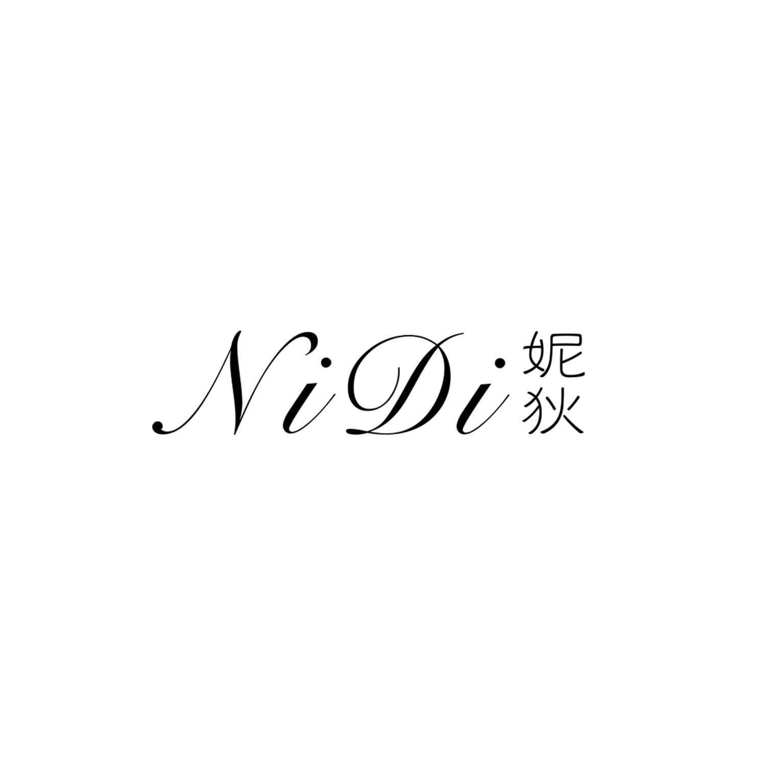 妮狄