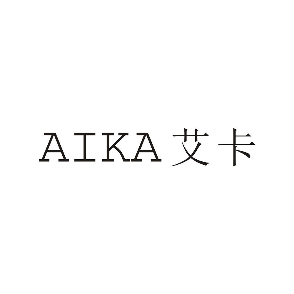 艾卡