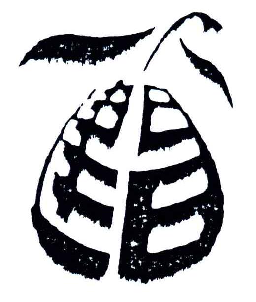 建昌