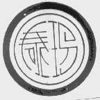 泰玛