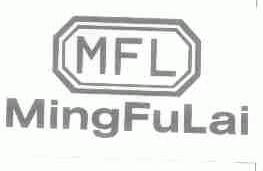 MINGFULAI;MFL