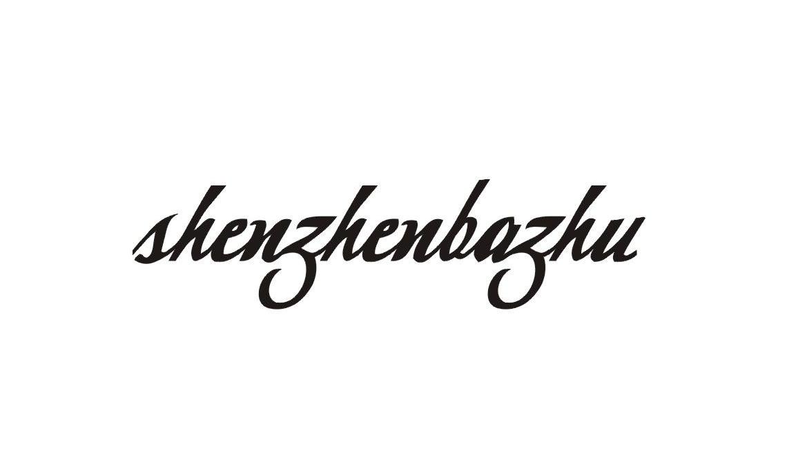 SHENZHENBAZHU