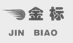 金标