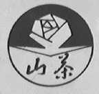 山茶