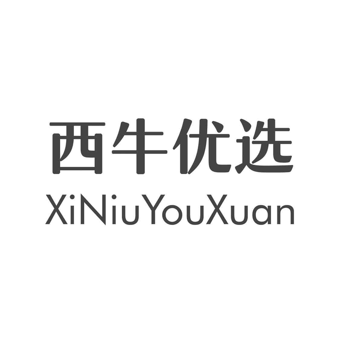 西牛优选