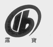 露宝