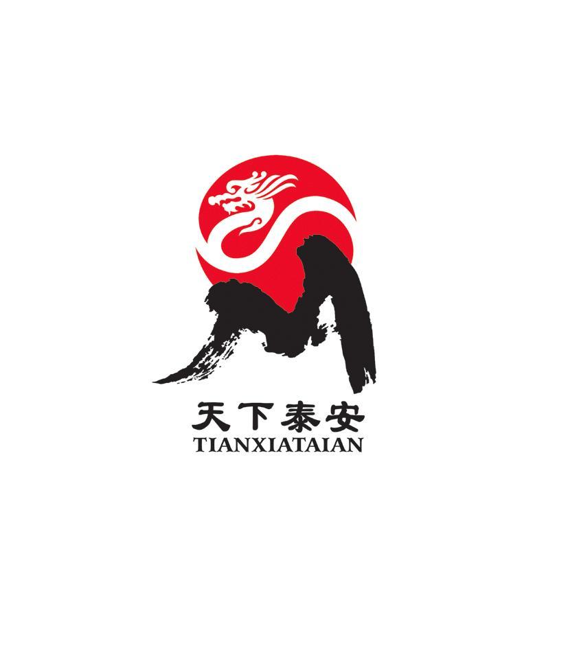 天下泰安