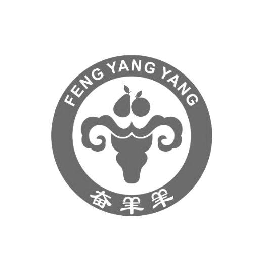 奋羊羊 FENG YANG YANG