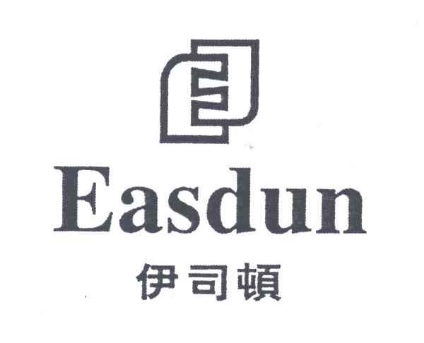 伊司顿;EASDUN