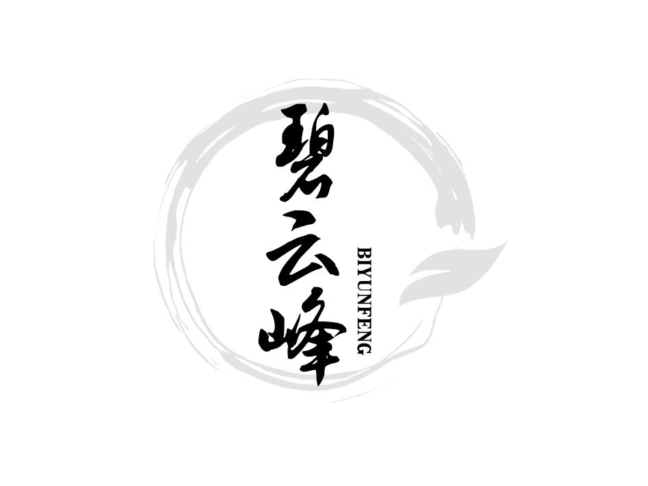 碧云峰