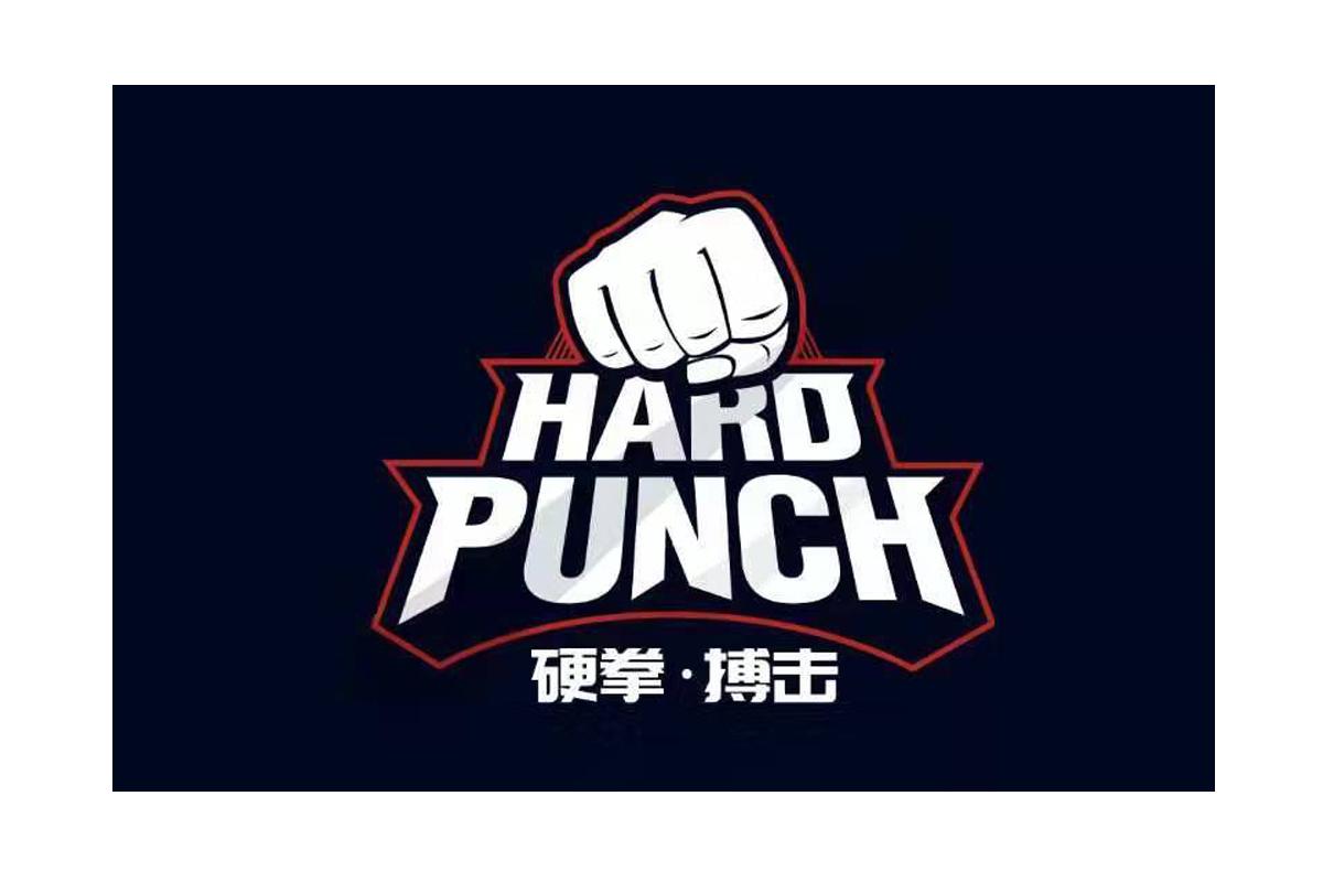 硬拳·搏击 HARD PUNCH